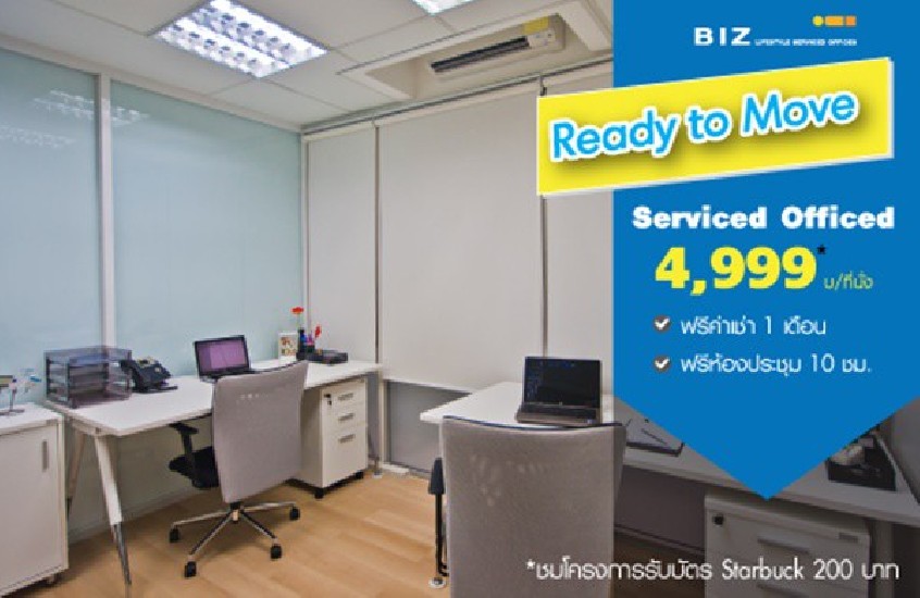 Biz Concierge ӹѡҹٻ, Virtual Office, ͧЪ Դ BTS ҹ