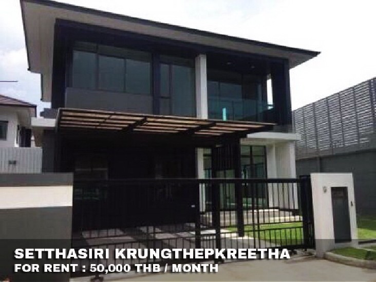 () FOR RENT SETTHASIRI KRUNGTHEPKREETHA / 4 beds 3 baths / 75 Sqw.**50,000** 