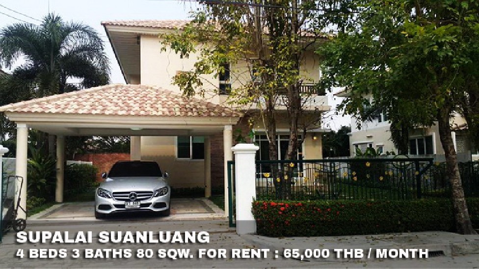 () FOR RENT SUPALAI SUANLUANG / 4 beds 3 baths / 80 Sqw. **65,000** Fully furnished.