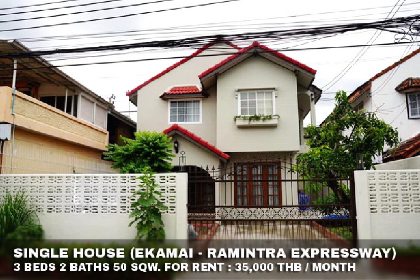 () FOR RENT SINGLE HOUSE EKAMAI - RAMINTRA EXPRESSWAY / 3 beds 2 baths / **35,000**