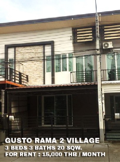 () FOR RENT GUSTO RAMA 2 / 3 beds 3 baths / 20 Sqw. **15,000** Partly furnished 