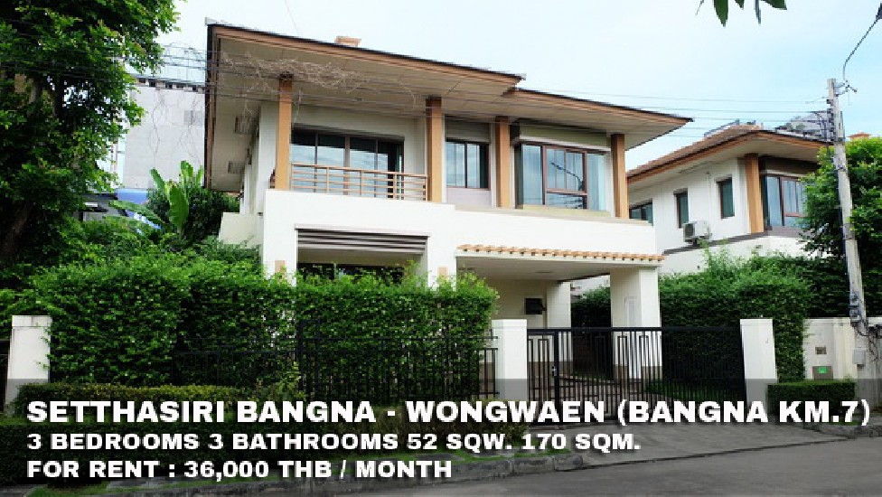 () FOR RENT SETTHASIRI BANGNA - WONGWAEN (BANGNA KM.7) / 3 beds 3 baths /**36,000**