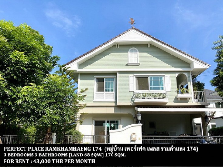 [] FOR RENT PERFECT PLACE RAMKHAMHAENG 174 / 3 bedrooms 3 bathrooms / **43,000**