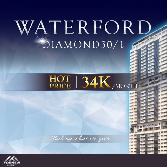 The Waterford Diamond ͧͧ͹Ҵ˭ ¾ ҤҴҡ