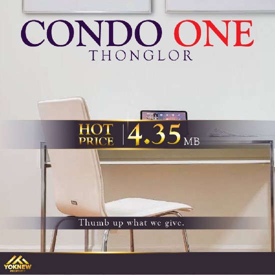  Condo One Thonglor sukhumvit 40  ͧ˭ 50 .. 繾鹷Ѻ餹ӧҹ