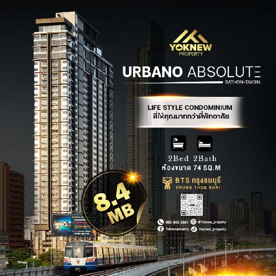 ͧͧ͹˭ ˹ͧ Layout ͹ Urbano Absolute   BTS ا