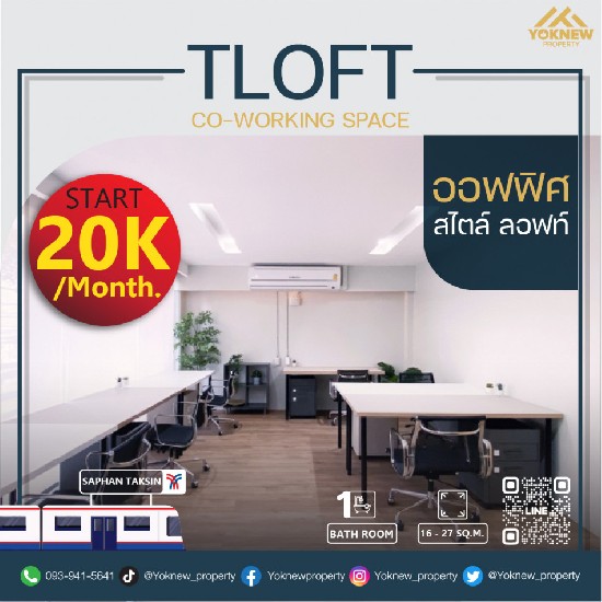 ҤҾ TLoft Co-Working Space  BTS оҹҡԹ