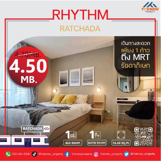 ͧҤҴ Rhythm Ratchada ͧ˭ ºʺµ