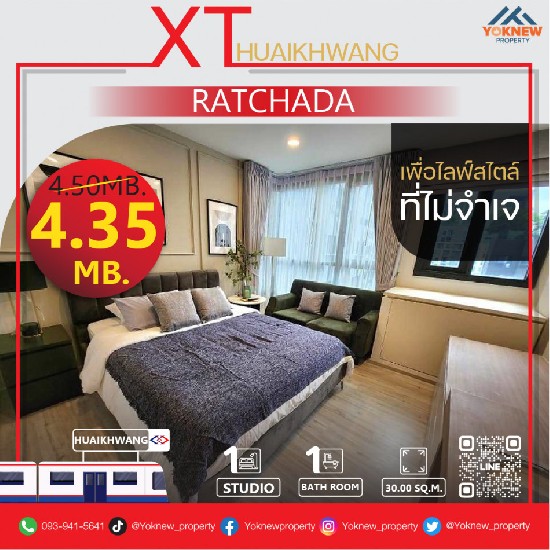  ͧ觤ú ͹ XT Huaikhwang ͺ⨷줹ͧ