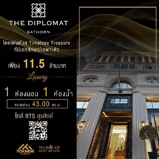 ҤҵӡҵҴ The Diplomat sathornͧª٧ ҡ Դ BTS ѡ