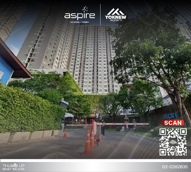 ǹ ͧª٧ Aspire sathorn thapra ҤҴҡ