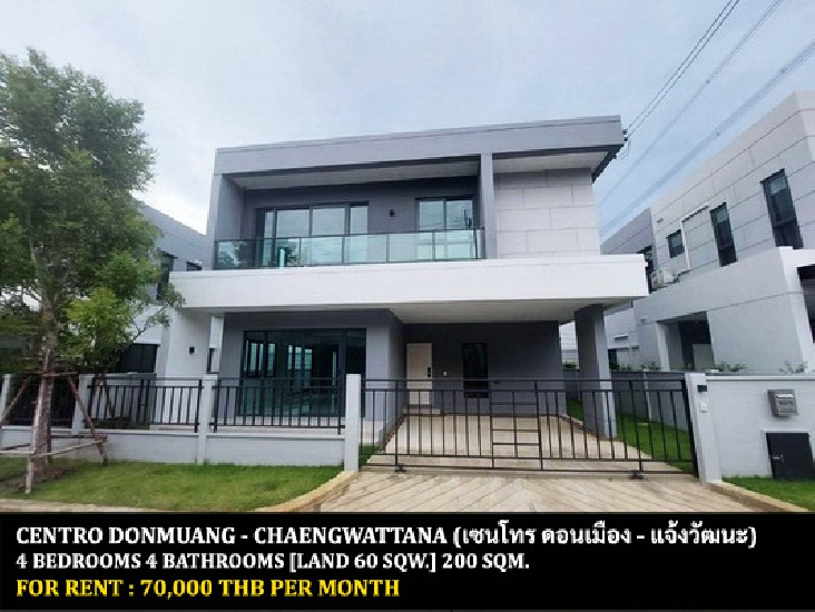 [] FOR RENT CENTRO DONMUANG - CHAENGWATTANA / 4 bedrooms 4 bathrooms **70,000**