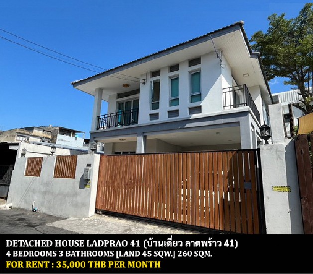 [] FOR RENT DETACHED HOUSE LADPRAO 41 / 4 bedrooms 3 bathrooms / 45 Sqw. **35,000**