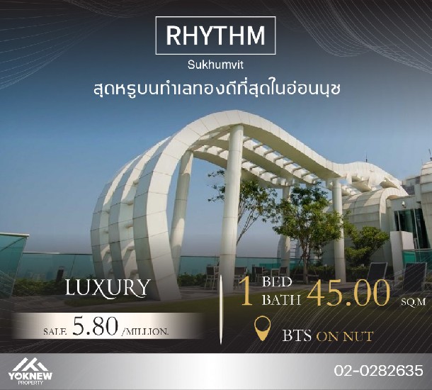 2ͧ͹ Rhythm Sukhumvit 50 ͧ¾ ͧҵʹҧ