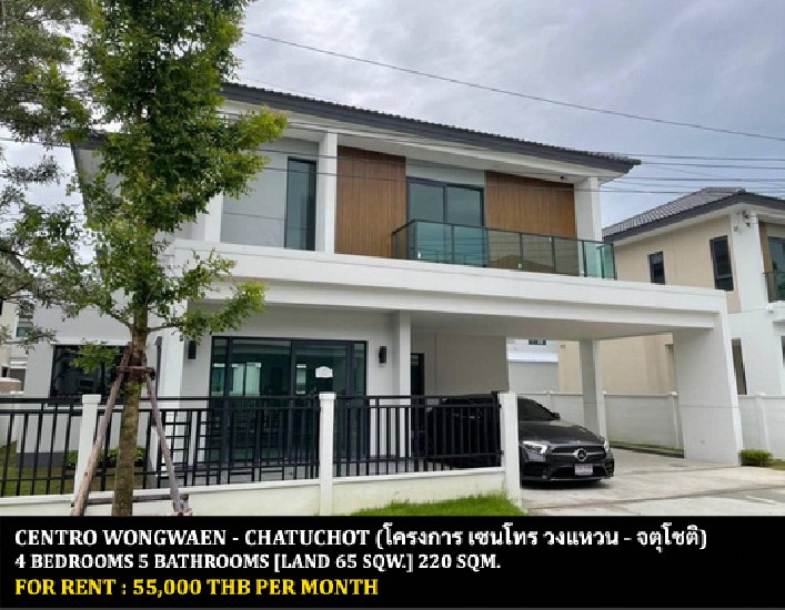 [] FOR RENT CENTRO WONGWAEN - CHATUCHOT / 4 bedrooms 5 bathrooms / **55,000**