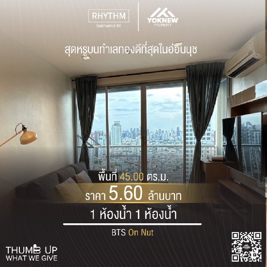 [Duplicate] Rhythm Sukhumvit 50 ͧ ⴹ ¾