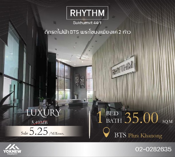 ¤͹ Rhythm Sukhumvit 44-1 ͧ Size 35 SQ.M  
