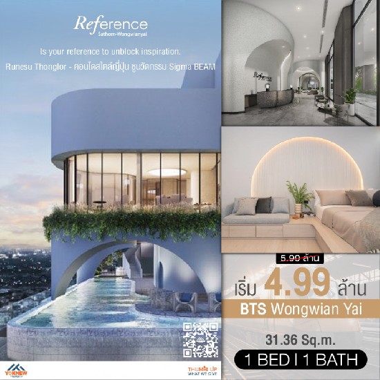  1 ͧ  Reference Sathorn-Wongwianyai START  4,990,000