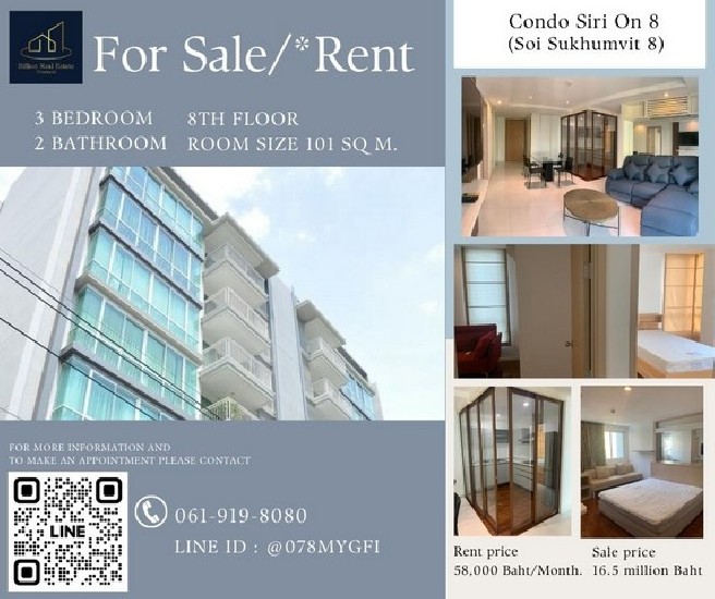 Condo For Sale/Rent "Siri on 8"  -- 3 bedrooms 101 Sq.m.-- Beautiful view, fully furnished best