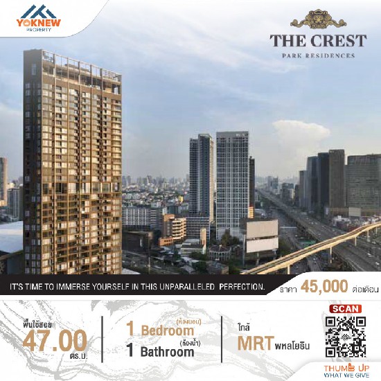 ͧ Size 47  SQ.M  ͹ The Crest Park Residences