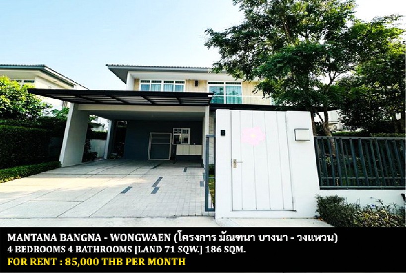 [] FOR RENT MANTANA BANGNA - WONGWAEN / 4 bedrooms 4 bathrooms / 71 Sqw.**85,000**