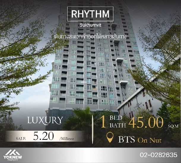  Rhythm Sukhumvit 501 BED 1  BATH ͧ觤ú   BTS ͹ت