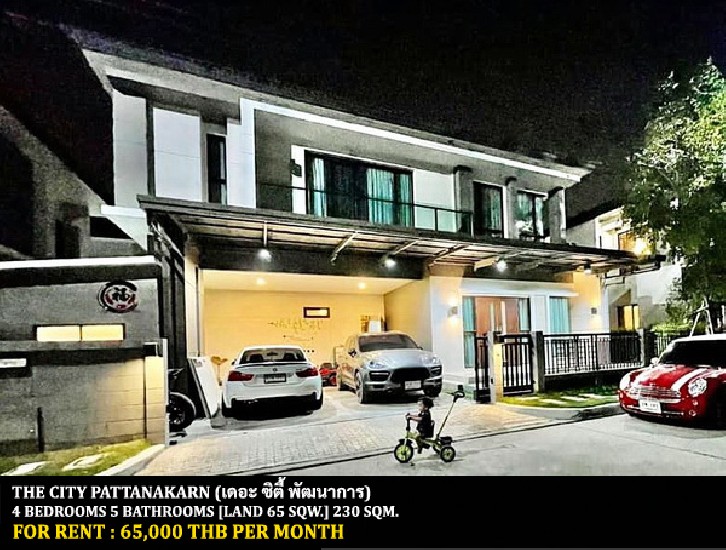 [] FOR RENT THE CITY PATTANAKARN / 4 bedrooms 4 bathrooms / 65 Sqw. **65,000**