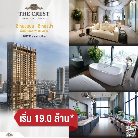 The Crest Park Residences2 ͧ͹ 70.04 .. ͧҧ