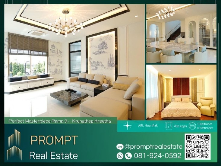 OP01524 - Perfect Masterpiece Rama 9  Krungthep Kreetha - 700 sqm - ARL Hua Mak - Samitivej Sr