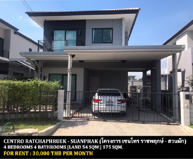 [] FOR RENT CENTRO RATCHAPHRUEK - SUANPHAK / 4 bedrooms 4 bathrooms / **30,000**