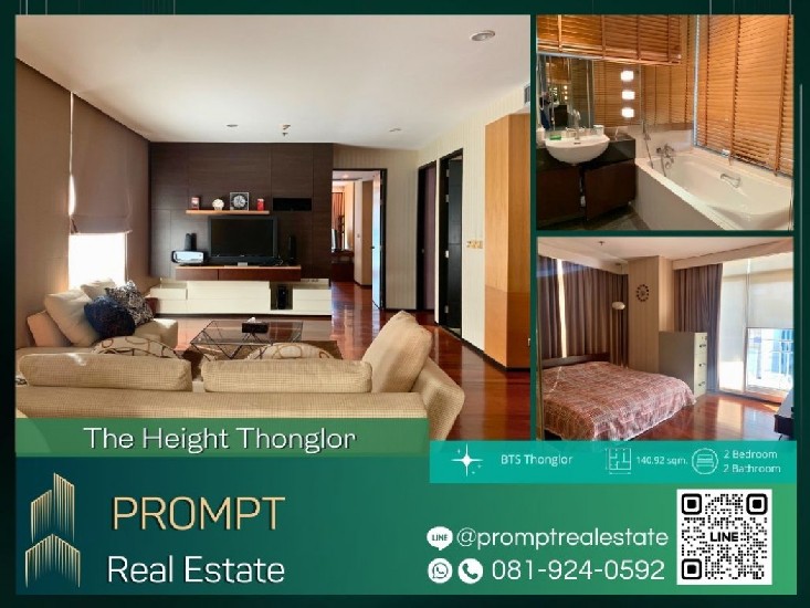 ST12282 - The Height Thonglor - 140.92 sqm - BTS Thonglor