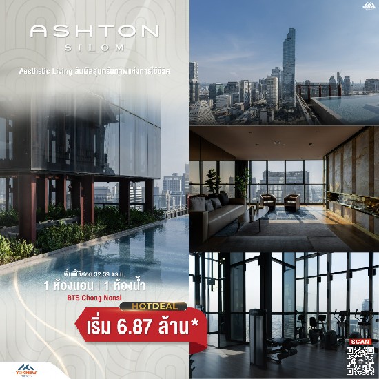 1 Bedroom Condo Ashton Silom ͧ Fully Fitted Size 32.39 sq m.