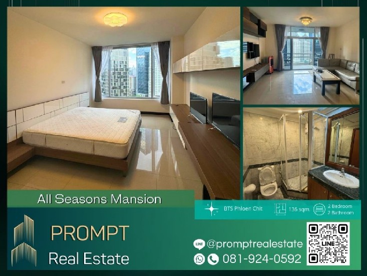 AB05361 - All Seasons Mansion - 136 sqm - BTS Phloen Chit- MRT Sukhumvit