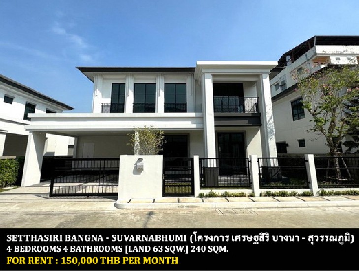 [] FOR RENT SETTHASIRI BANGNA - SUVARNABHUMI / 4 bedroms 4 bathrooms **150000**