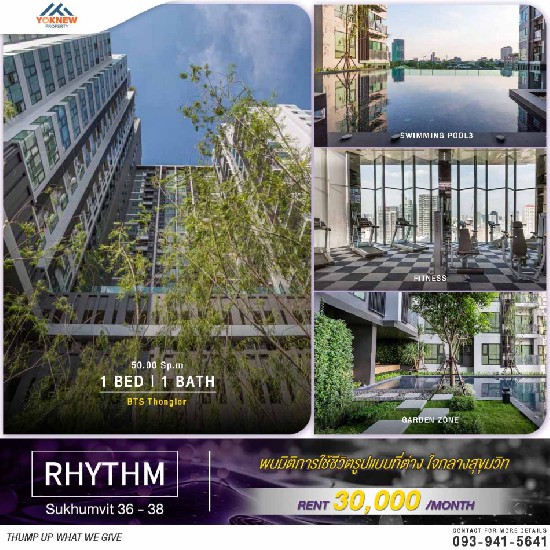  Rhythm Sukhumvit 36-38 ͧ˭  ҤҶ١ҡ