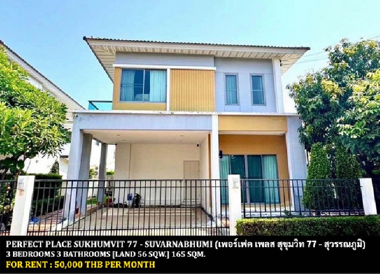 [] FOR RENT PERFECT PLACE SUKHUMVIT 77 - SUVARNABHUMI / 3 bedrooms **50,000**