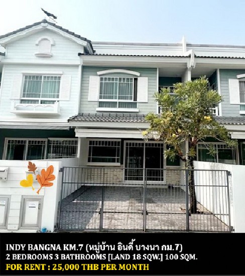 [] FOR RENT INDY BANGNA KM.7 / 2 bedrooms 3 bathrooms / 18 Sqw. 100 Sqm. **25,000**