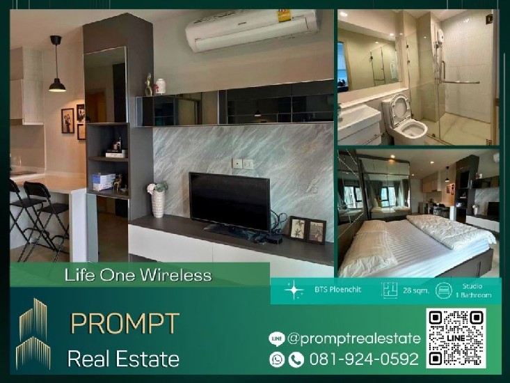 KL04238 - Life One Wireless -28 sqm- BTS Ploenchit - Chidlom