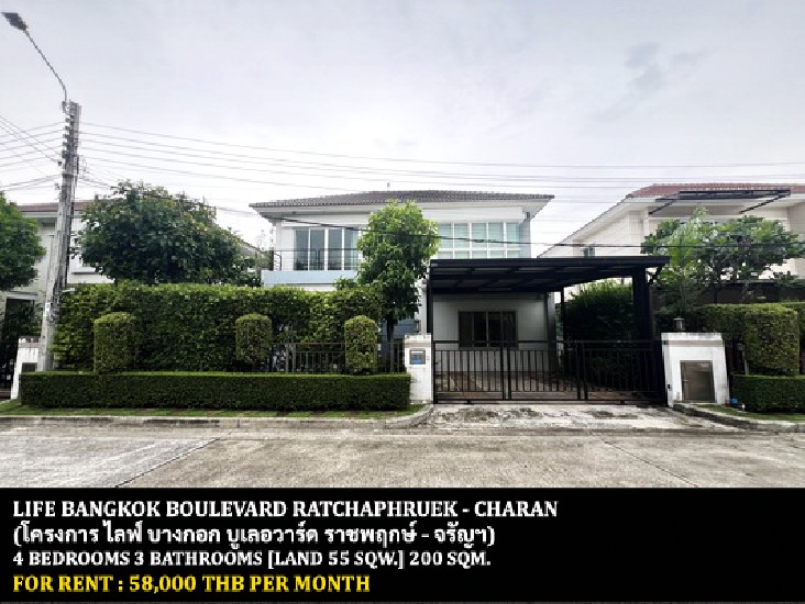 [] FOR RENT LIFE BANGKOK BOULEVARD RATCHAPHRUEK - CHARAN / 4 bedrooms **58,000**