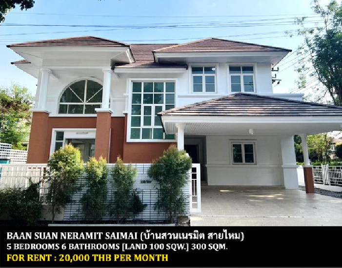 [] FOR RENT BAAN SUAN NERAMIT SAIMAI / 5 bedrooms 6 bathrooms / 100 Sqw.**20,000**