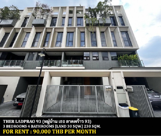 [] FOR RENT THER LADPRAO 93 / 3 bedrooms 4 bathrooms / 30 Sqw. 230 Sqm. **90,000** 