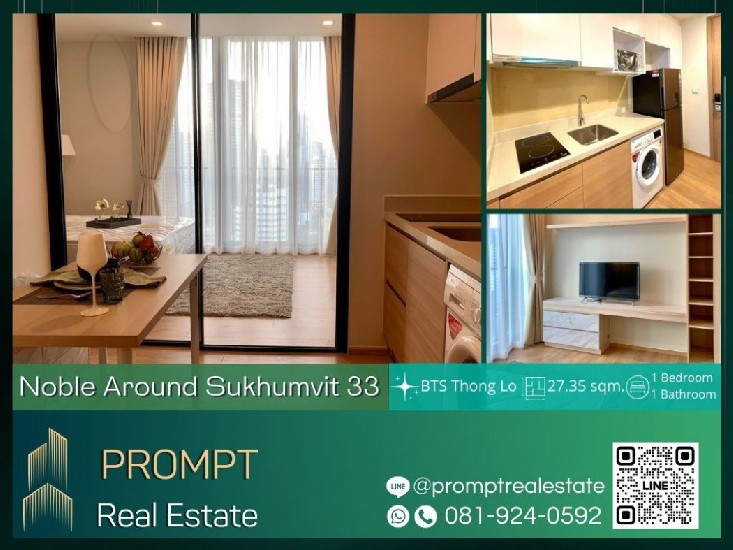 MN04360 - Noble Around Sukhumvit 33 - 27.35 sqm - BTS Thong Lo- BTS Phomphong