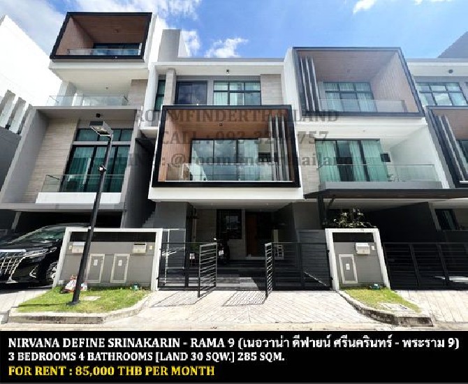 [] FOR RENT NIRVANA DEFINE SRINAKARIN - RAMA 9 / 3 bedrooms 4 bathrooms **85,000**