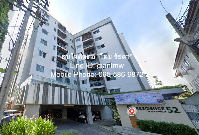 CONDO Residence 52 ʫഹ 52 63SQ.M. 2 BR 2   BTS ͹ت  ا෾