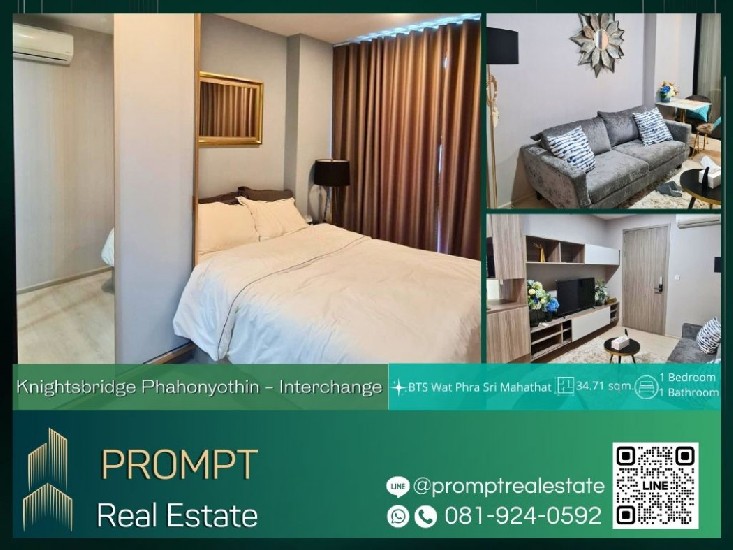 KL04276 - Knightsbridge Phahonyothin - Interchange - 34.71 sqm - BTS Wat Phra Sri Mahathat - Ce