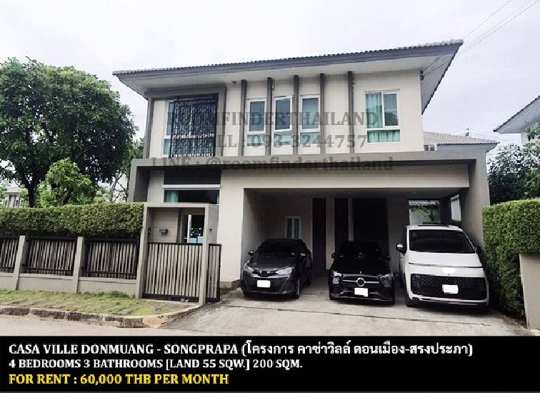 [] FOR RENT CASA VILLE DONMUANG - SONGPRAPA / 4 bedrooms 3 bathrooms / **60,000**