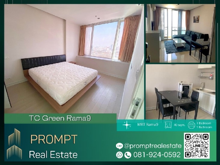 ST12388 - TC Green Rama 9 - 40 sqm  - MRT Rama9 - Central Rama 9 - Expressway