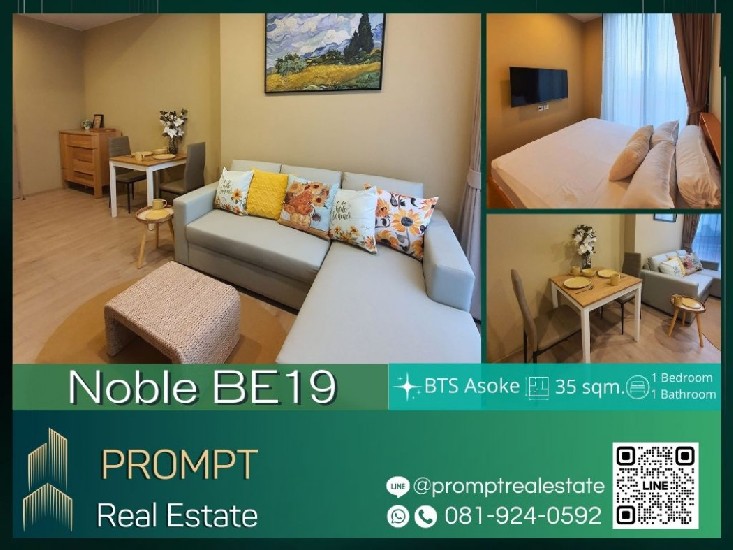 MN04373 - Noble BE19 - 35 sqm - BTS Asoke - MRT Terminal 21- Terminal 21- Emporium- EmQuartier-