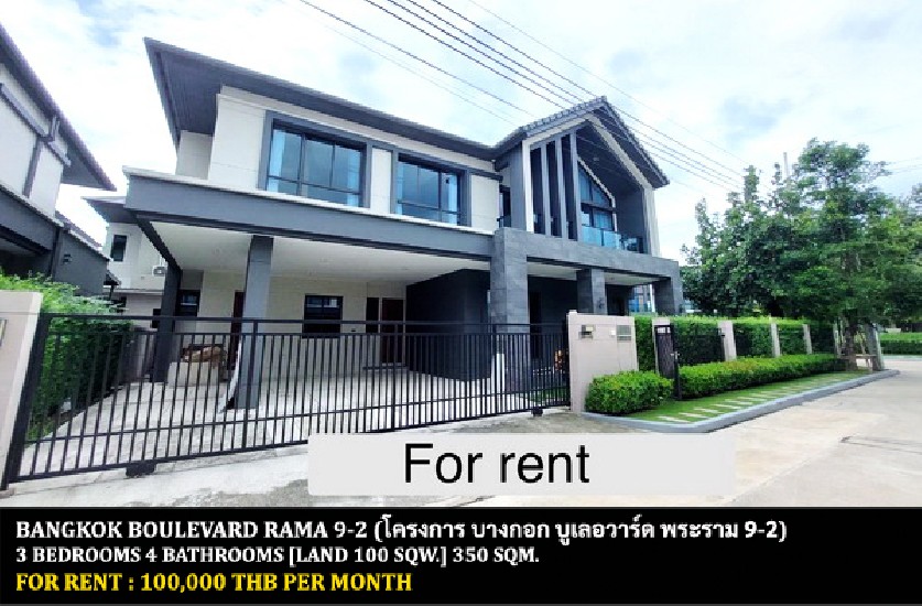 [] FOR RENT BANGKOK BOULEVARD RAMA 9-2 / 3 bedrooms 4 bathrooms / **100,000**