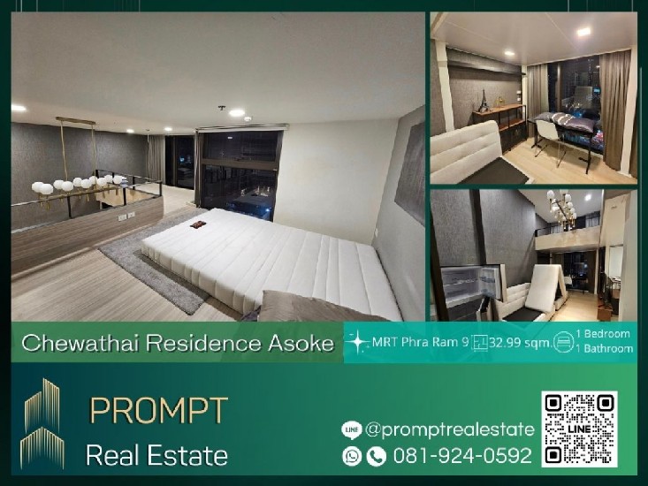 CD03320 - Chewathai Residence Asoke - 32.99 sqm - MRT Phra Ram 9 - ARL Makkasan - Fortune Town 